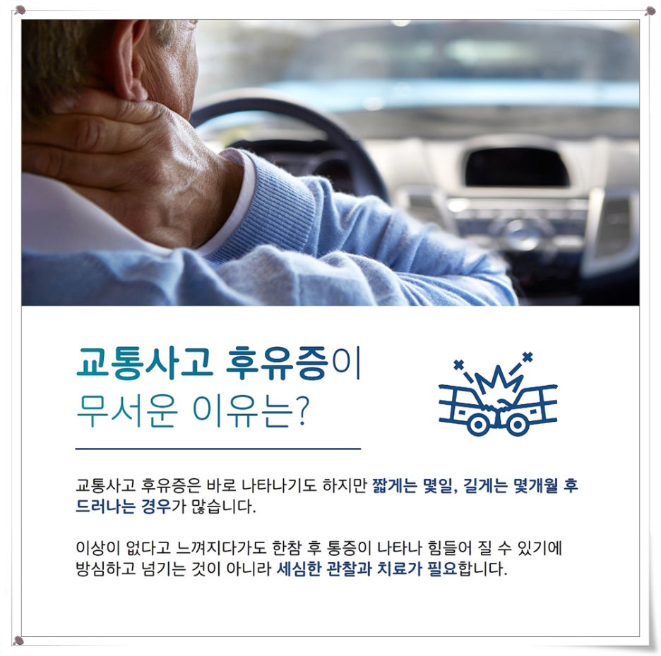 대실365한의원 이미지