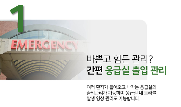 올댓라인의원 이미지