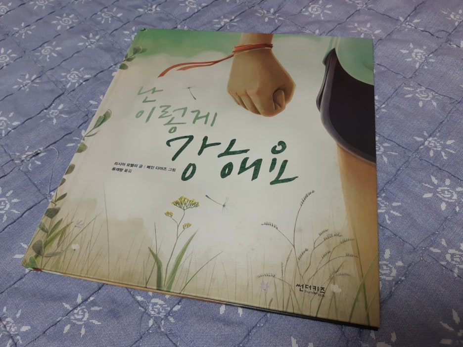 KakaoTalk_20210412_101421730.jpg