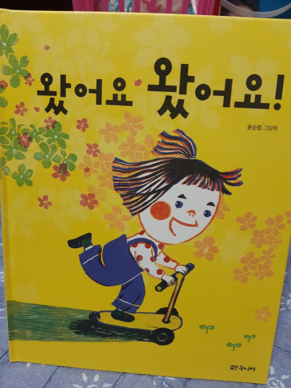 KakaoTalk_20210412_110308191.jpg