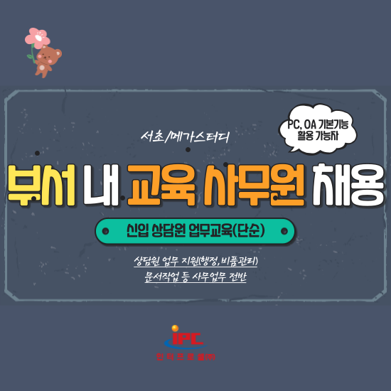 메가스터디교육(주) 이미지