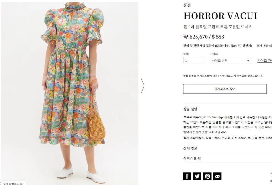 인테리어매치스 이미지