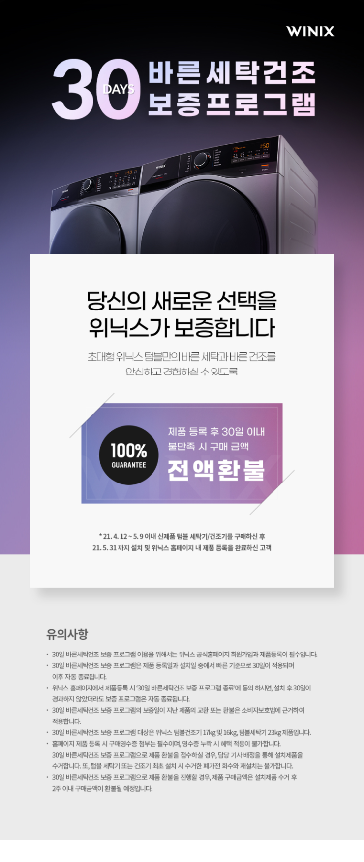 쌍용세탁 이미지