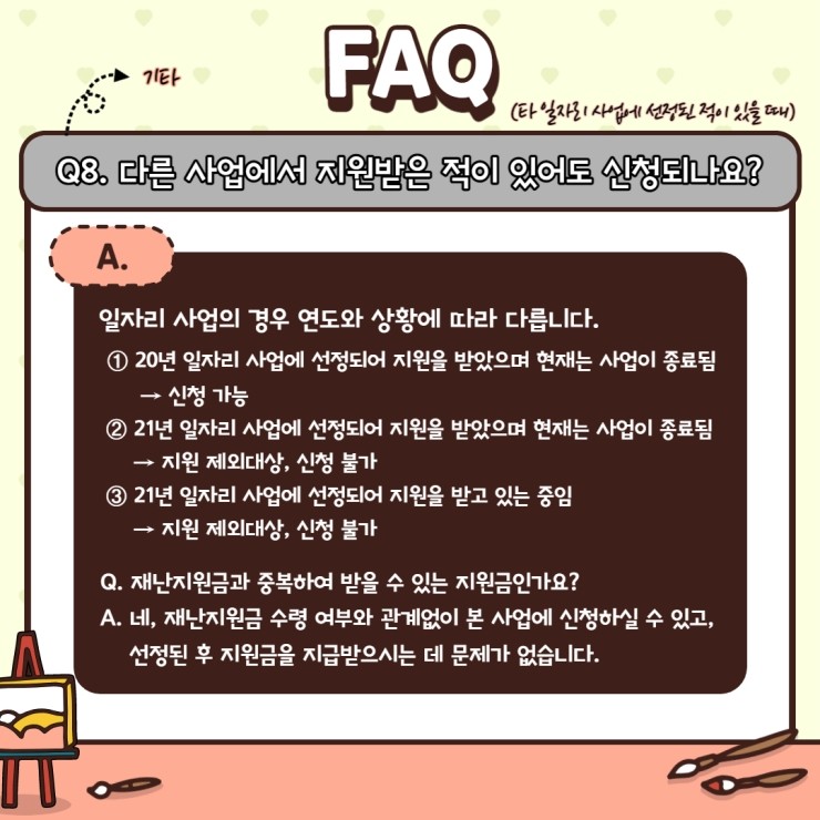 대중인력 이미지