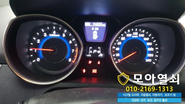 차키;자동차키;스마트키;분실;번호키;디지탈키 이미지