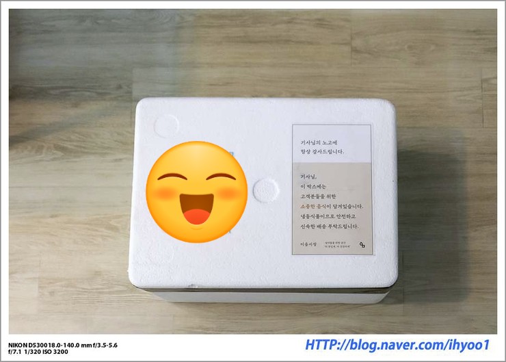 이음상회 이미지