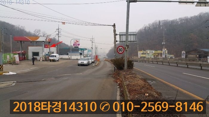 화성LPG충전소 이미지