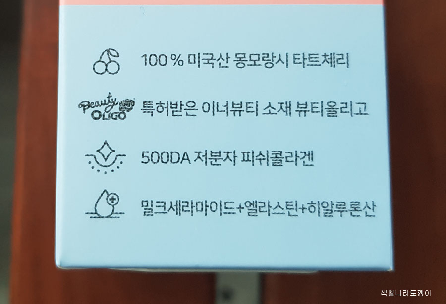 체리뷰티 이미지