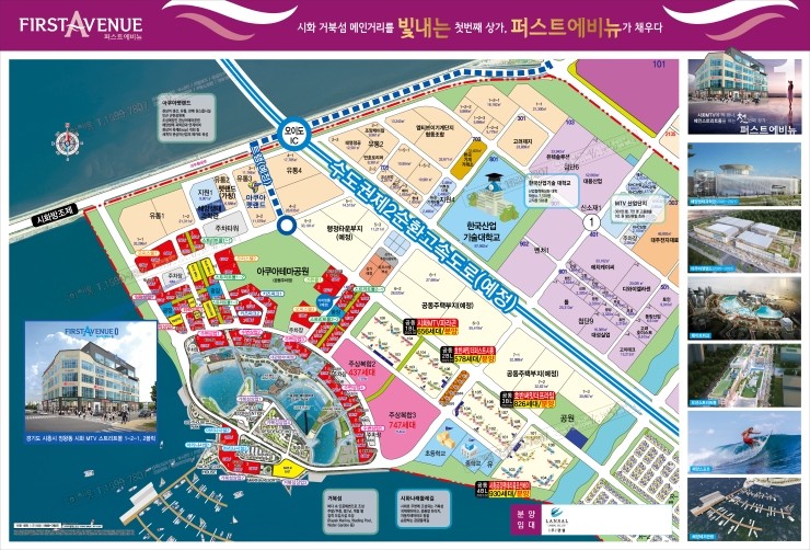 퍼스트애비뉴 이미지