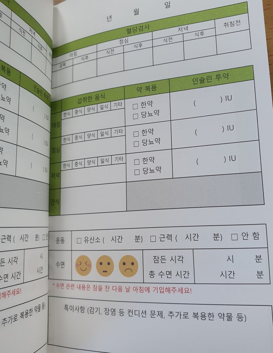미래탑내과의원 이미지