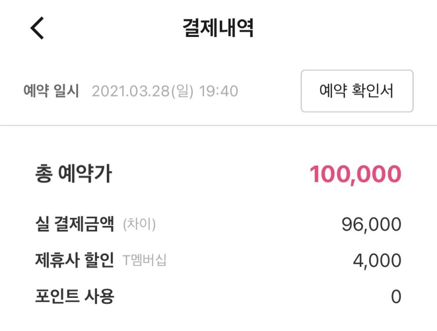 케이스호텔비지니스 이미지