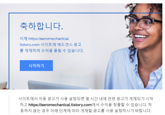현애드 이미지