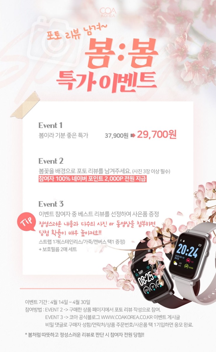코아포토 이미지