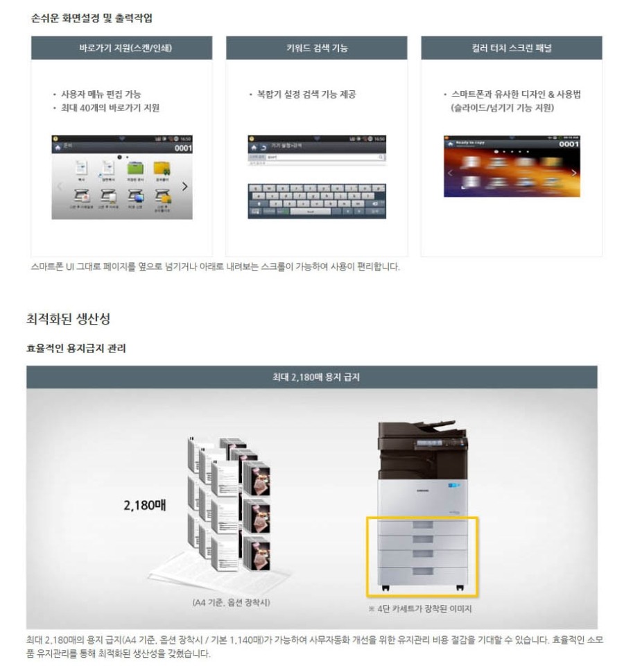 칼라렌탈 이미지