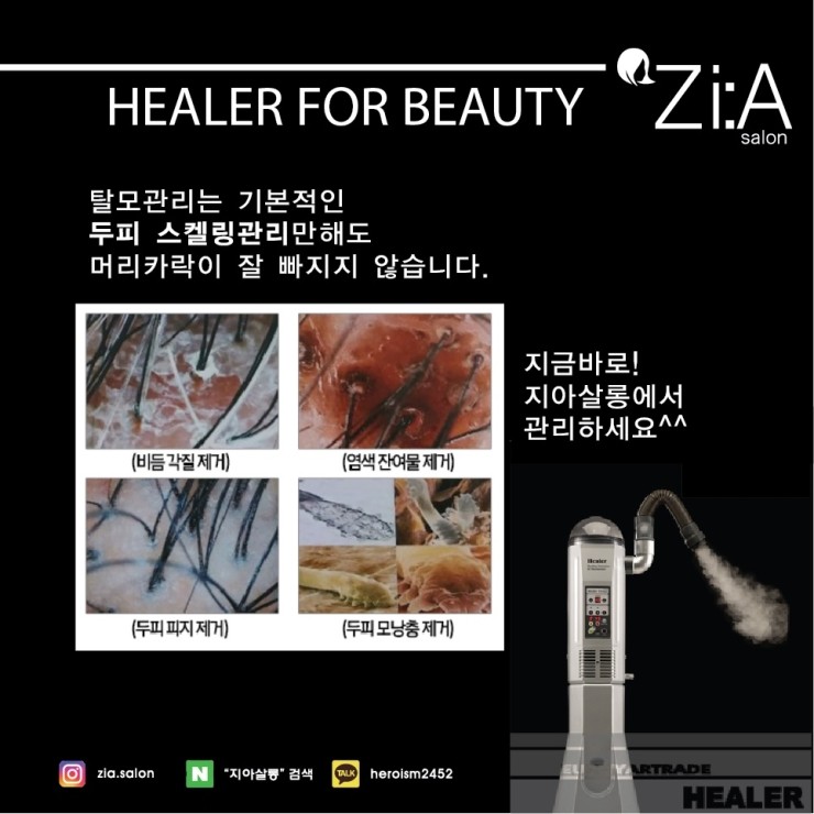 지아살롱 이미지