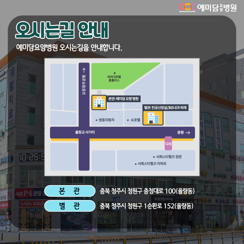 예미담 이미지