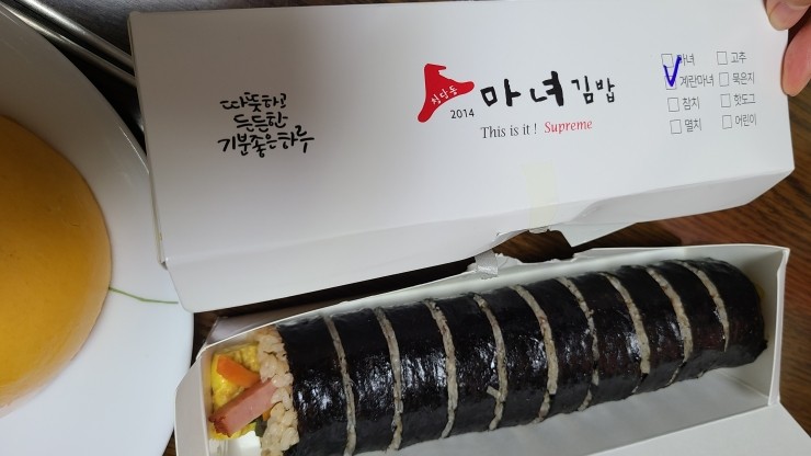 마녀참치 이미지