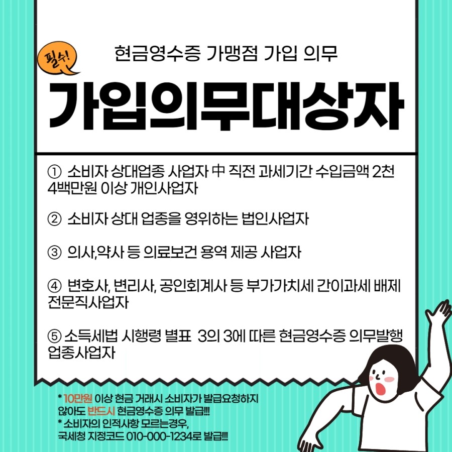 이음세무회계사무소 이미지