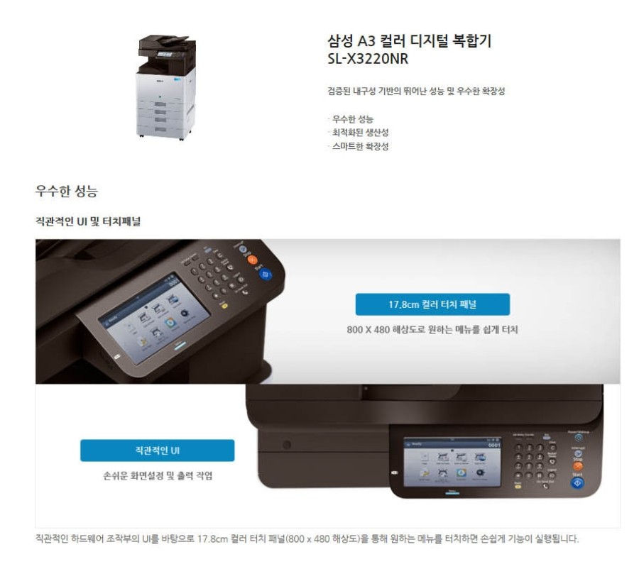 삼성씨앤디 이미지