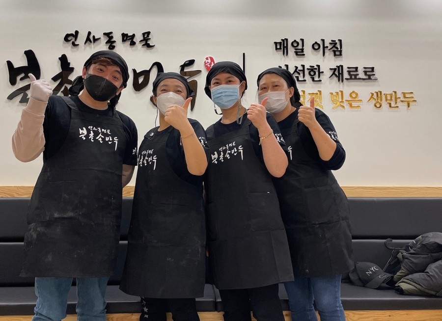 북촌손만두기흥테라 이미지