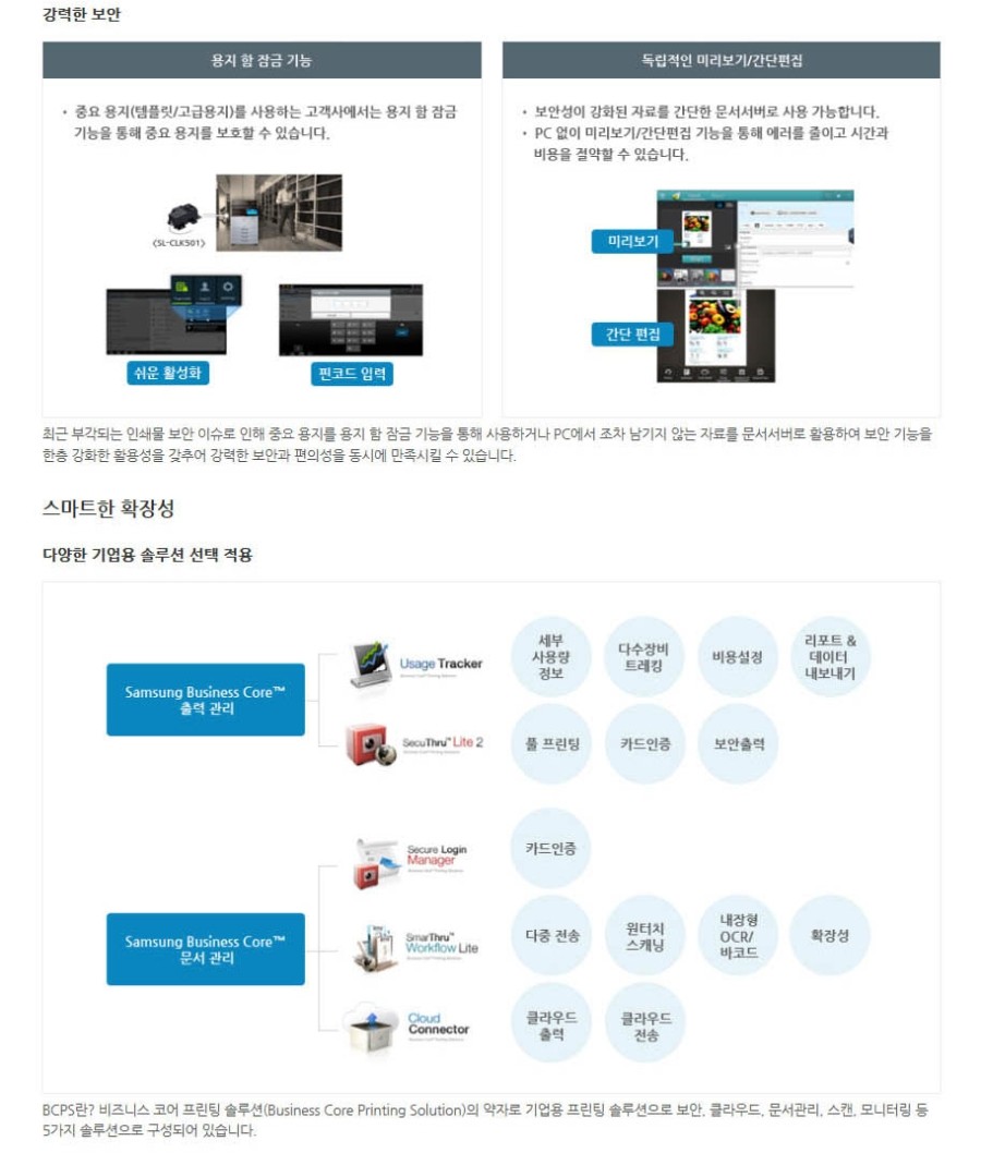 칼라렌탈 이미지