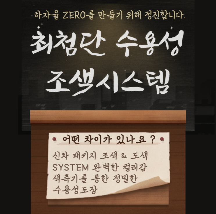 1급믿음자동차공업사 이미지