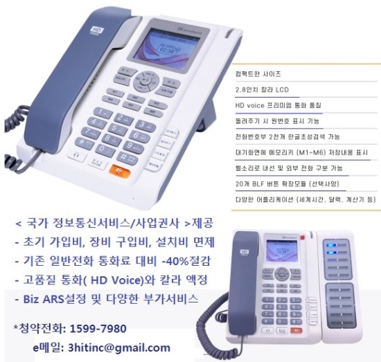 미래세무회계사무소 이미지