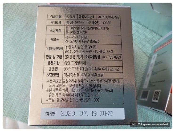 진생쿱 이미지