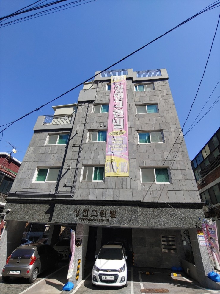 성진환경 이미지