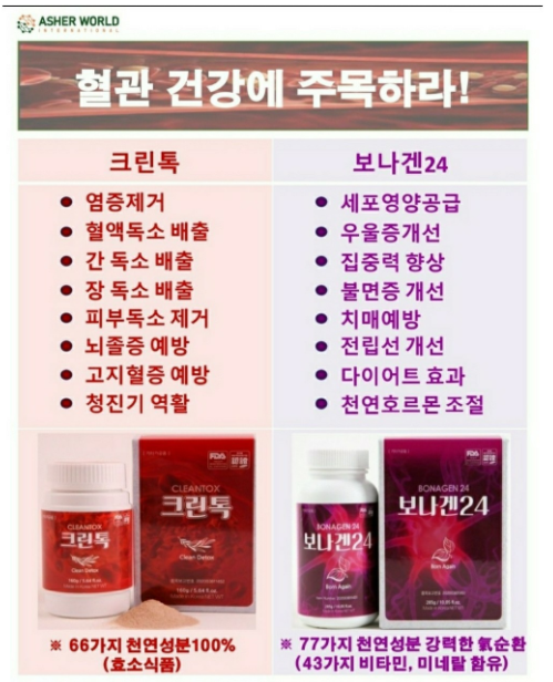 핑크크린 이미지