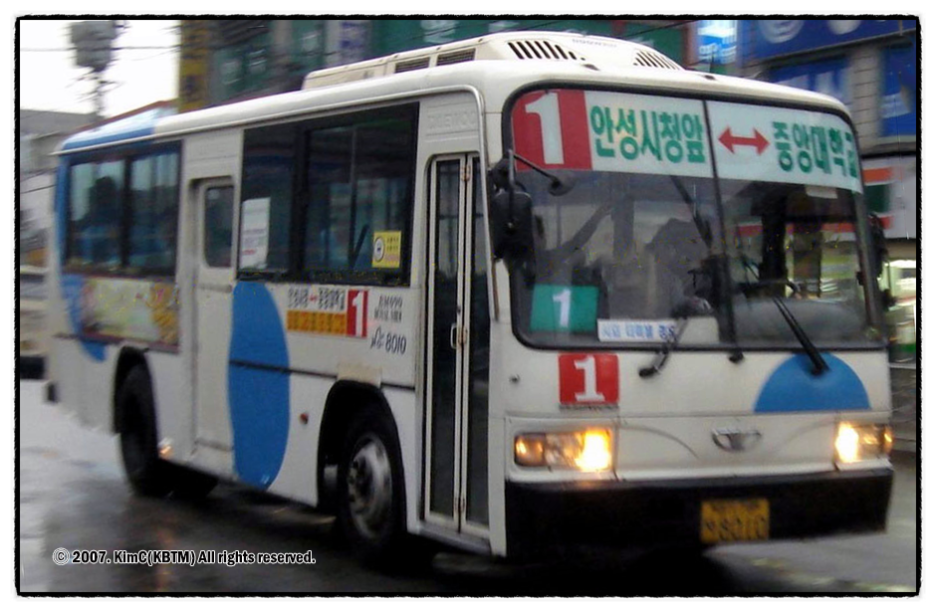 외대운수 이미지