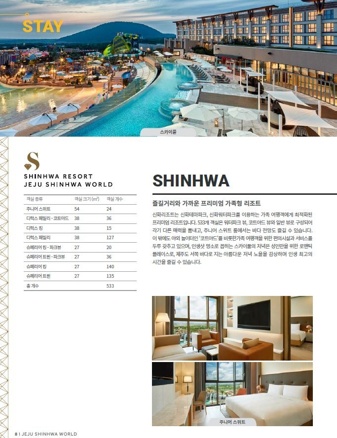 월드렌트카 이미지