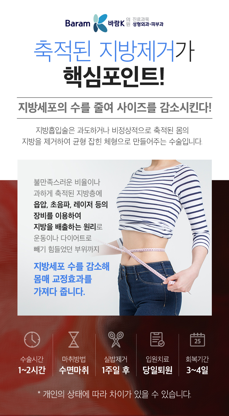 옷병원 이미지