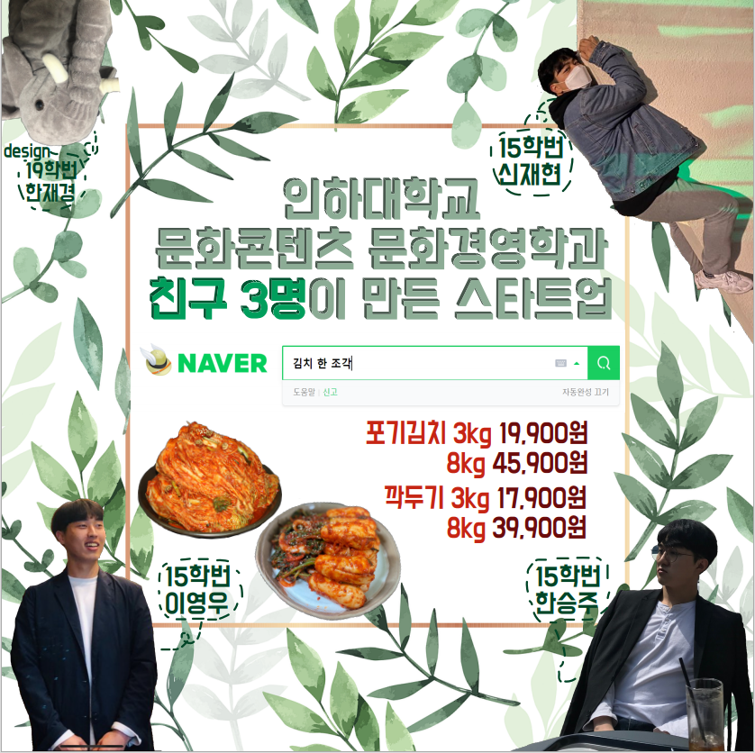 신현식품 이미지