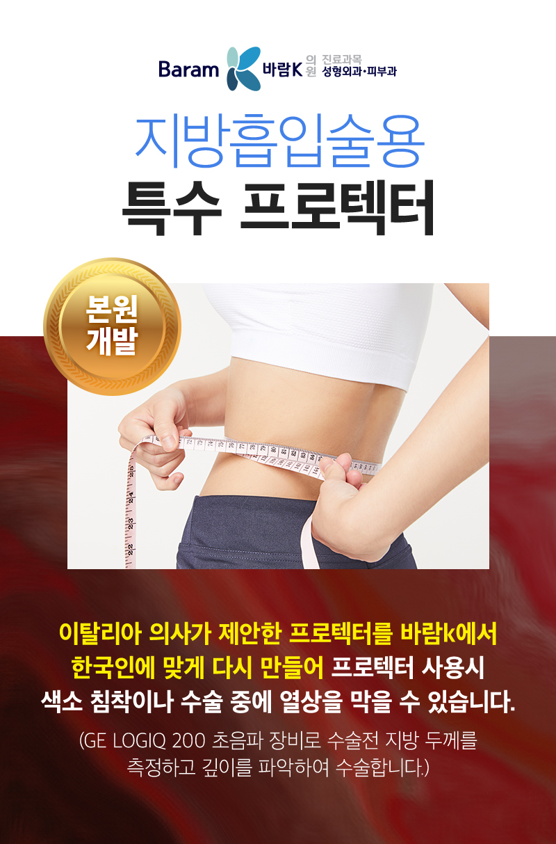 옷병원 이미지