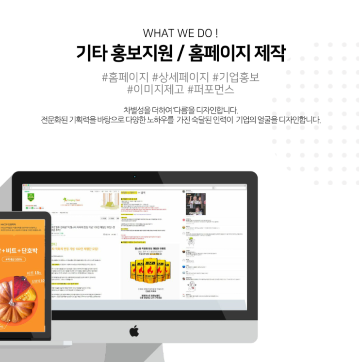 주식회사 니즈 이미지