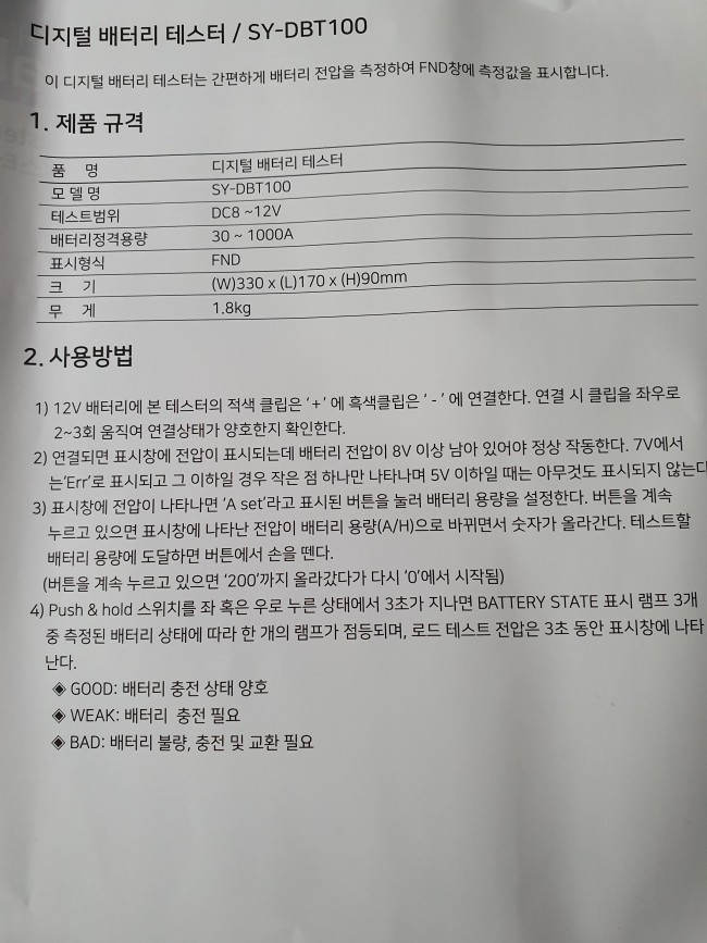 석영산업 이미지