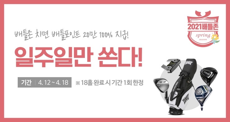 성원골프존 이미지