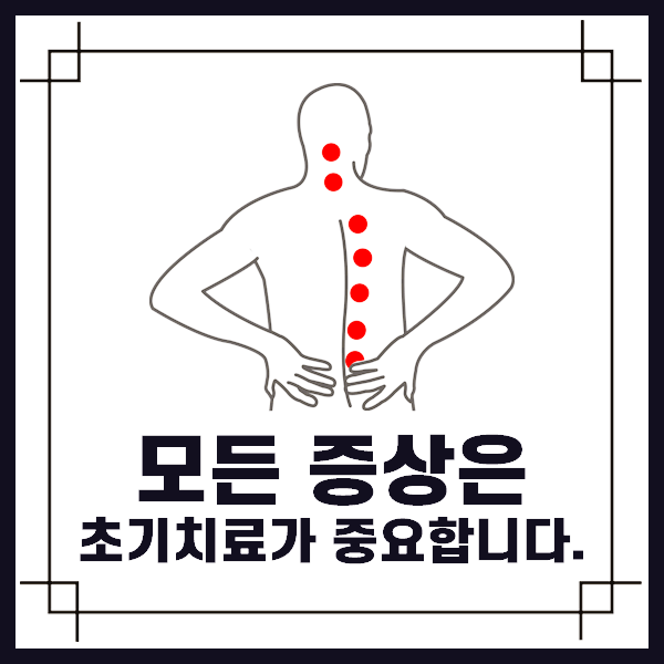 분당나로한방병원 이미지