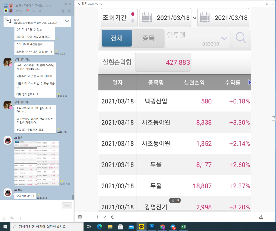 광명전기 이미지