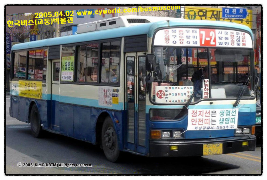 중원운수(주) 이미지