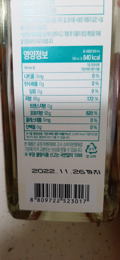 코코엘 이미지