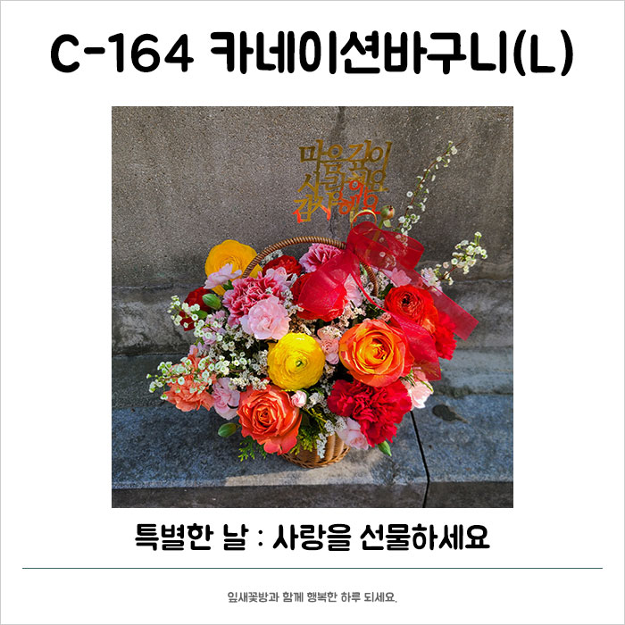 잎새꽃방 이미지