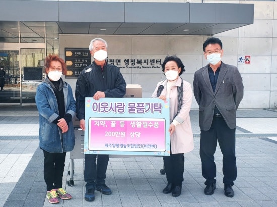 청정환경영농조합법인 이미지