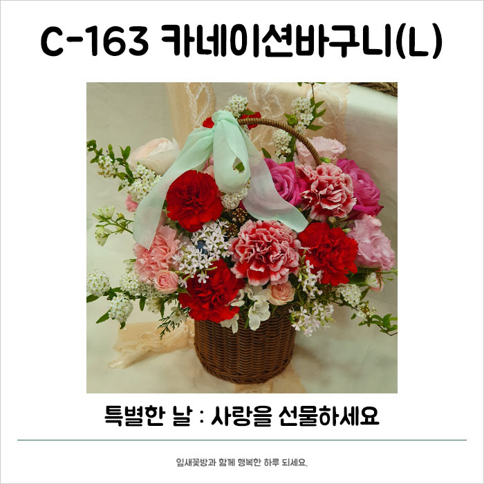 잎새꽃방 이미지