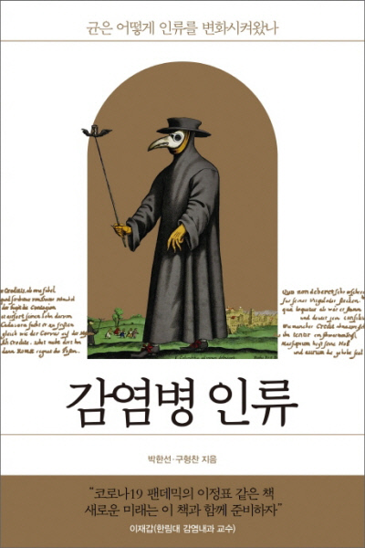 신경인 이미지