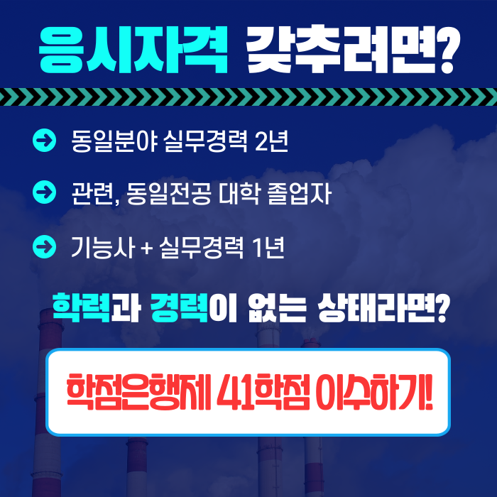 하나가스산업 이미지