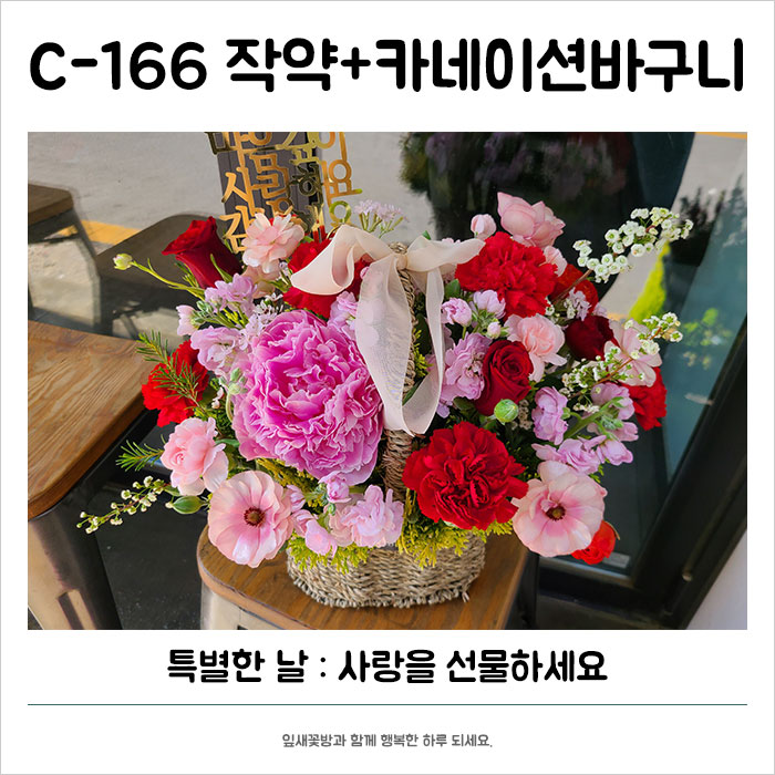 잎새꽃방 이미지