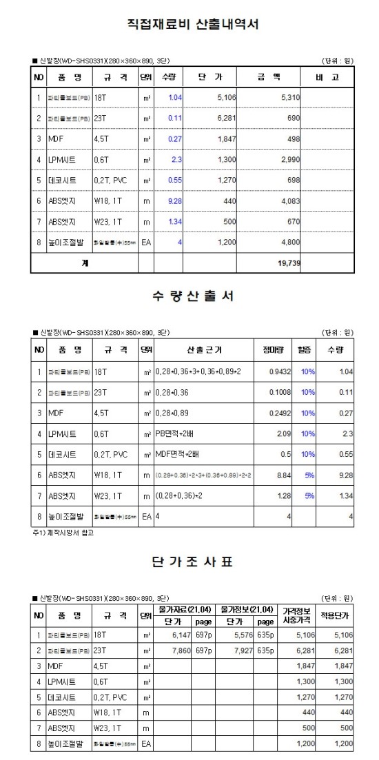 가구 가구