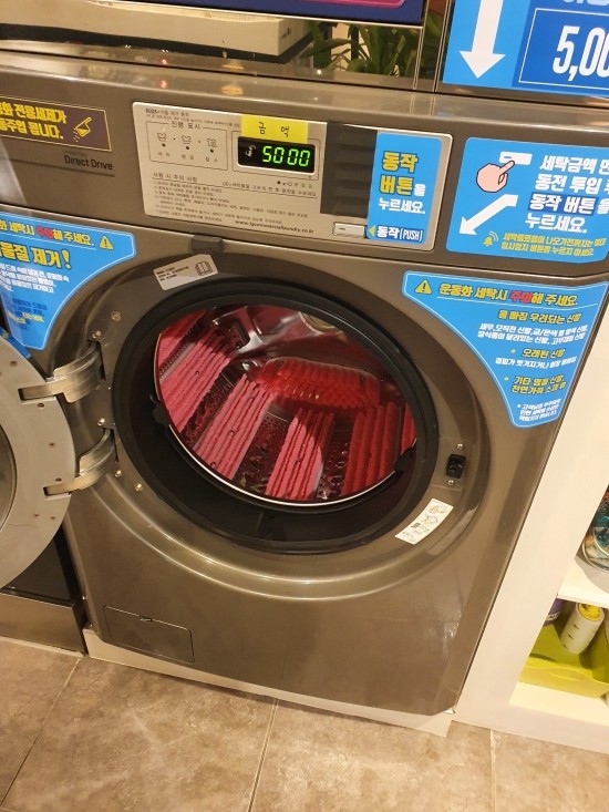 더런드리 이미지
